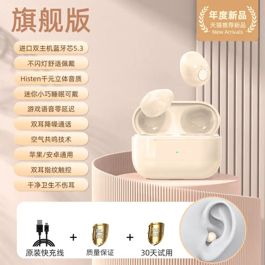 Pro4SS Ultra Compact Wireless Earbuds